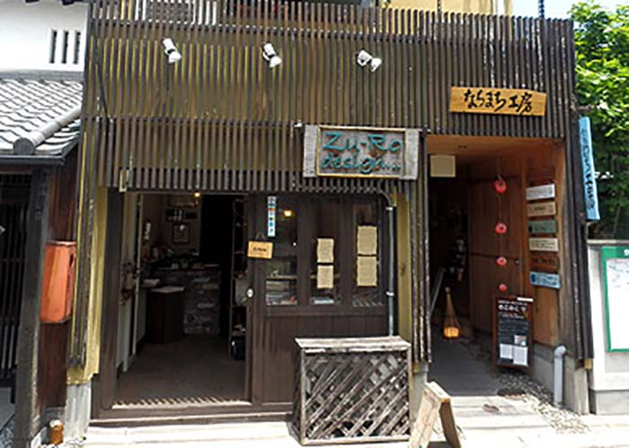 奈良町工房