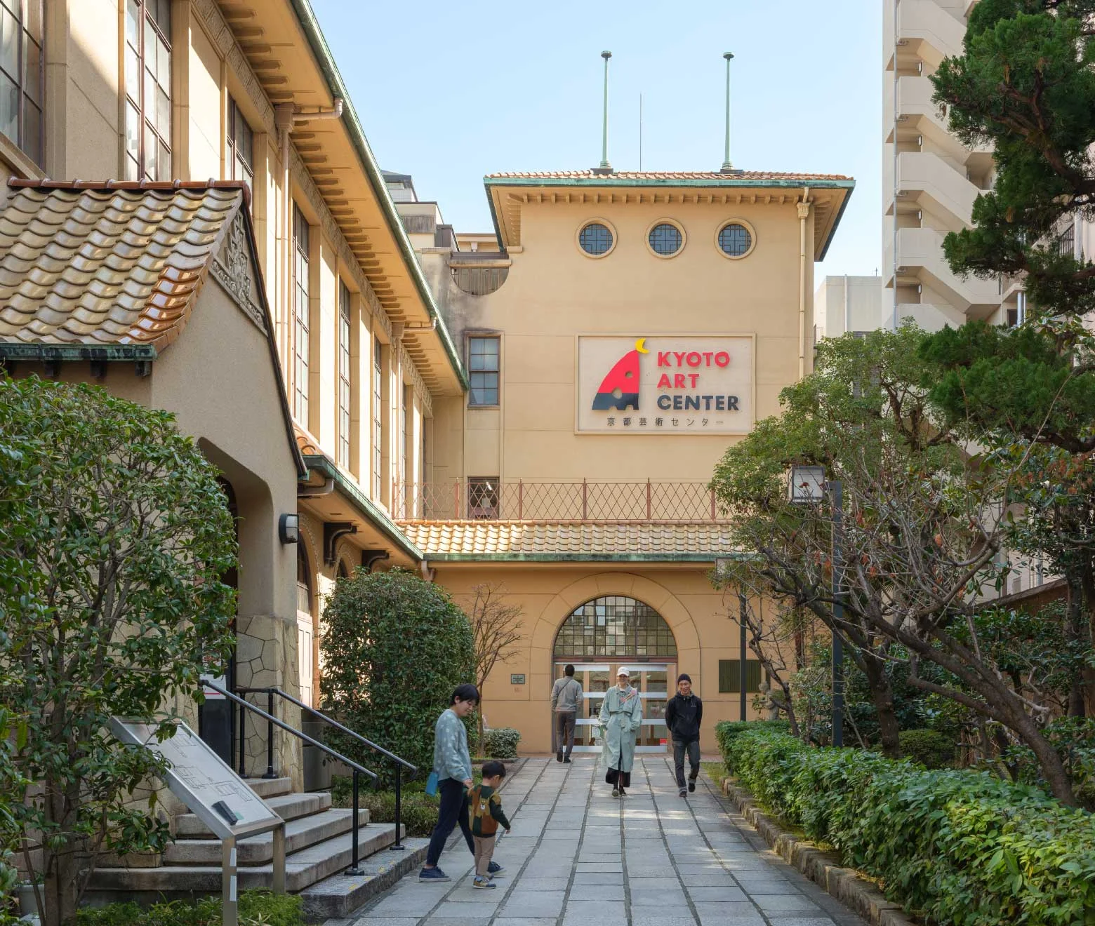京都アートセンター