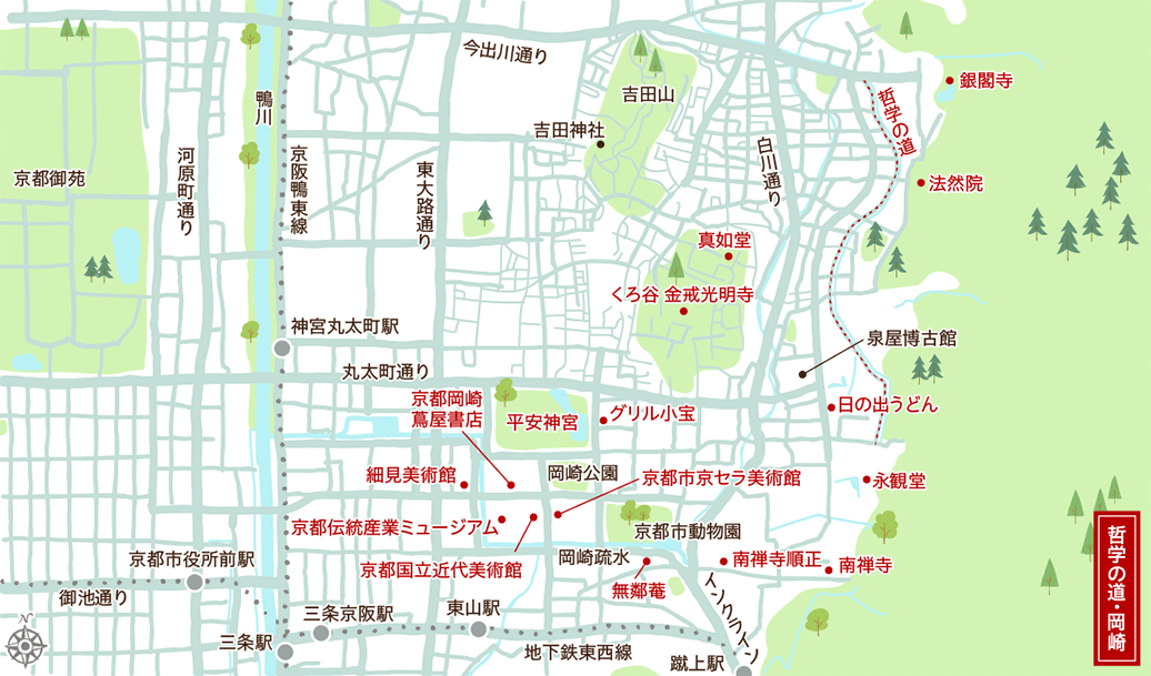 岡崎エリア