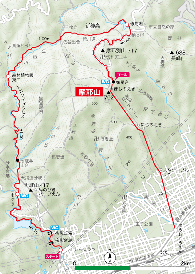 摩耶山ハイキング