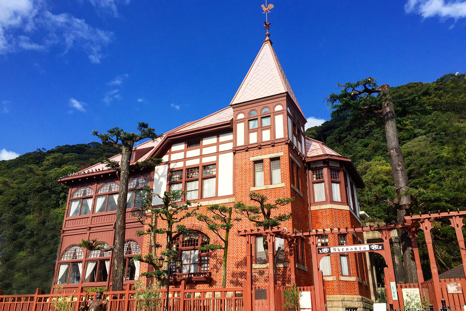 北野異人館街