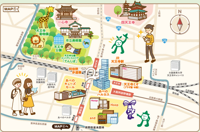 天王寺・あべのエリア