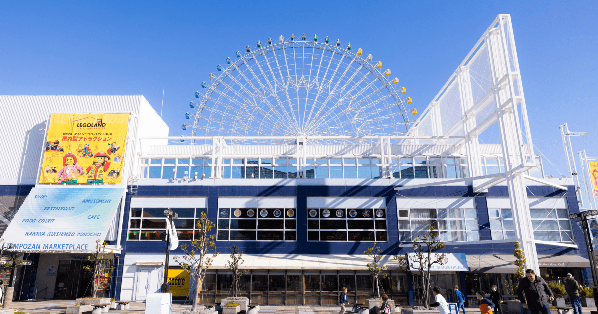 天保山マーケットプレース