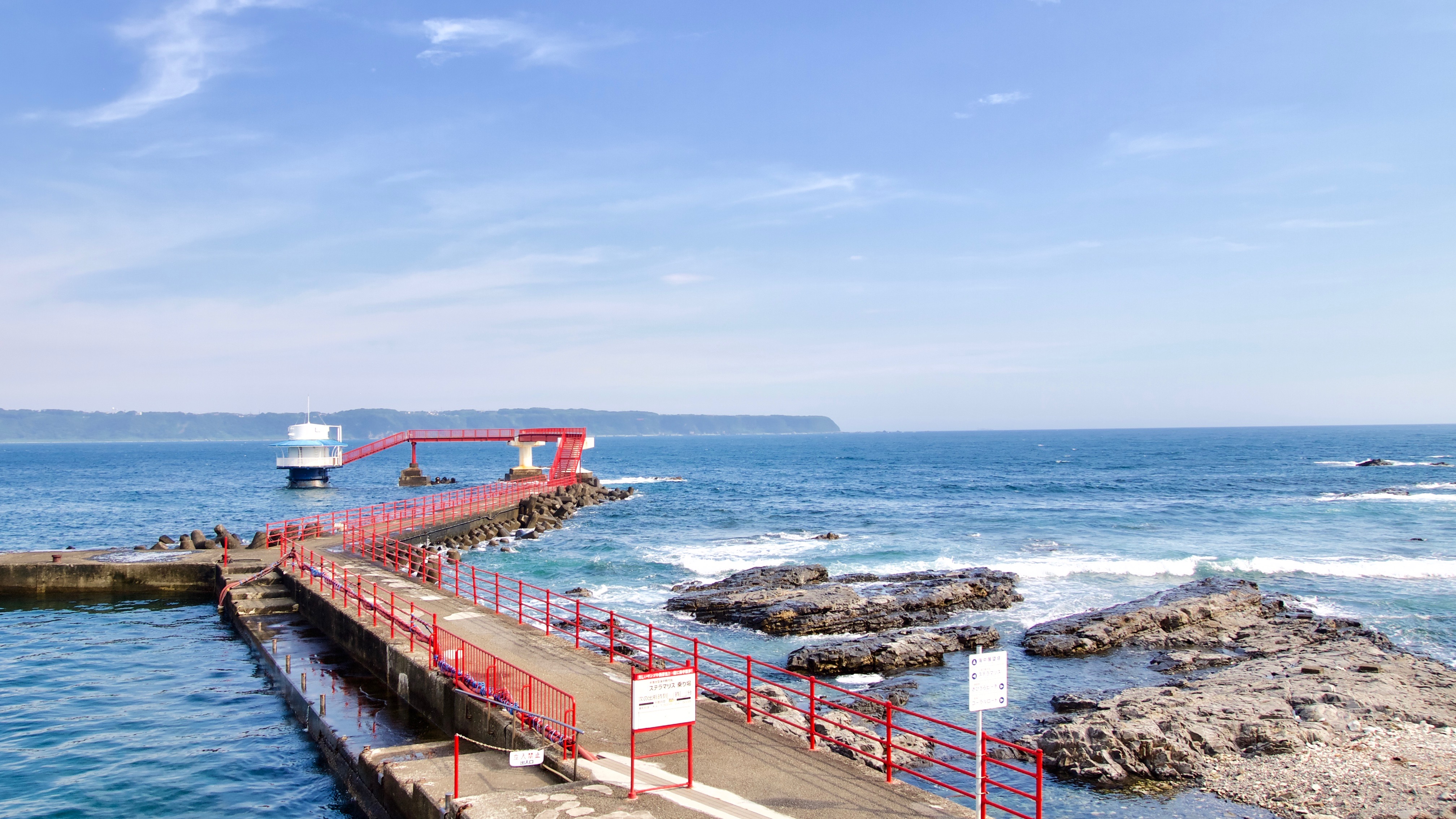 串本海中公園